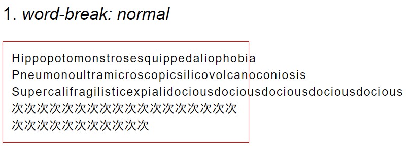 word-break-normal.jpg