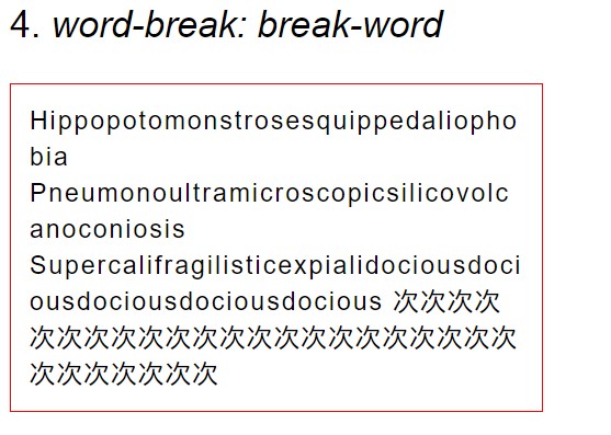 word-break-break-word.jpg