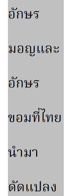 Annotation 2020-07-14 122825.png